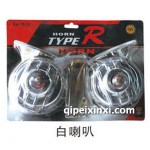 白喇叭装饰用品