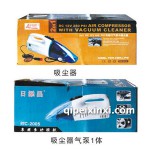 汽車吸塵器