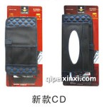 新款CD遮阳挡