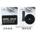 方圓形電話貼