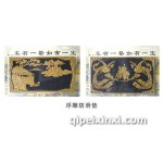 浮雕防滑垫