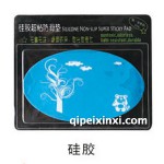 硅膠防滑墊