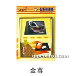 金尊防滑墊