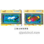 三維立體防滑墊