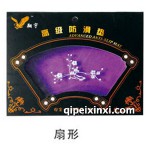 扇形高級防滑墊