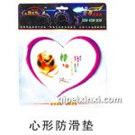 心型防滑垫