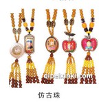 汽車裝飾仿古珠掛件