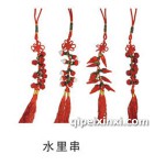 水里串挂件