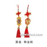 算盘转金轮挂件