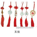 玉挂件