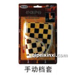手動擋套