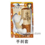 美容裝飾設備手剎套