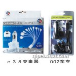 C38充電器