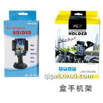 盒手機架