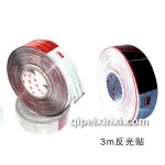 3M反光贴
