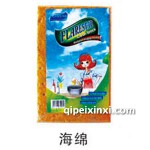 汽車美容裝飾擦車用品海綿巾