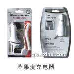 蘋果麥充電器