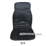 豪華按摩墊