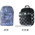 掛帶手機(jī)袋