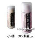 汽車美容裝飾鹿皮