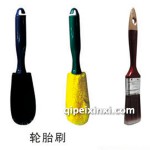 轮胎刷