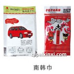 南韓擦車巾