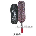 大直桿撣子