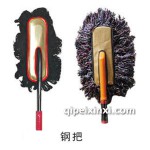 鋼把撣子