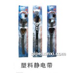 塑料靜電帶