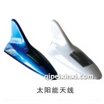 太陽能天線