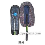 阳光掸子