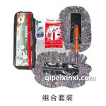 組合套裝撣子