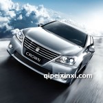 皇冠全車件