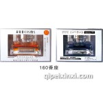 160香座