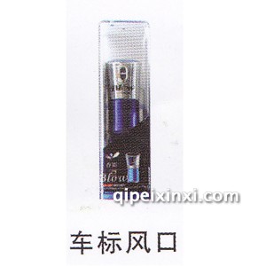 车标风口汽车香水