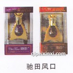 驰田风口汽车香水