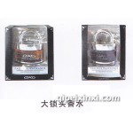 大鎖頭汽車香水