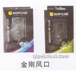 金剛風(fēng)口汽車香水