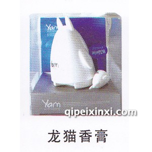 龙猫香膏 龙猫香膏