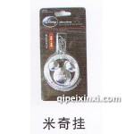 米奇掛汽車香薰