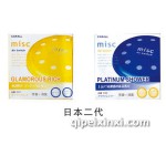 日本2代汽車香薰