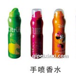 手噴汽車香水