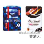 香滿天汽車香水