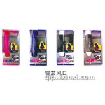 雪茄风口汽车香水