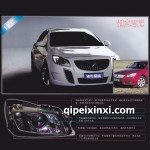 別克君威龍鼎大燈