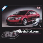 君越龍鼎大燈總成