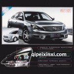 新天籟龍鼎大燈總成