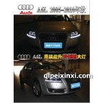 A6L大燈總成