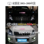 老霸道大燈總成