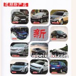 LED探照燈近期產品